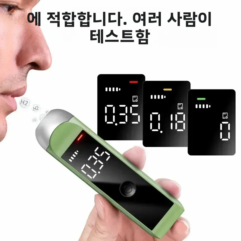 휴대용 음주 측정기, 정확도 알코올 테스터, 가족, 개인, 운전자 사용에 적합한 충전식 알코올 음주 측정기
