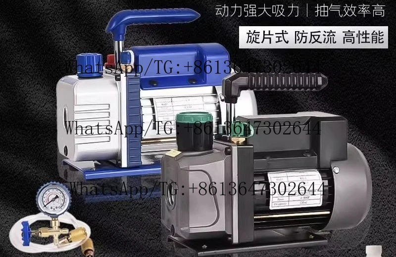 Vacuum pump for air conditioning, single-stage and two-stage vacuum pump for air conditioning, refrigerator, car, vacuum pump