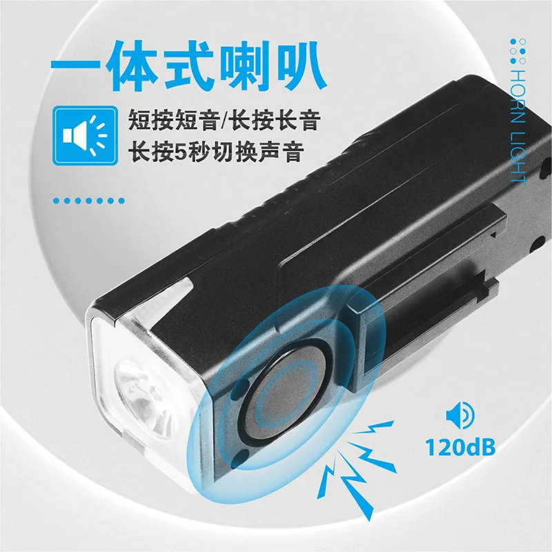 Bicycle Horn Headlights New 2-in-1 Portable Installation Rechargeable Children's Car Night Riding Lighting Lights