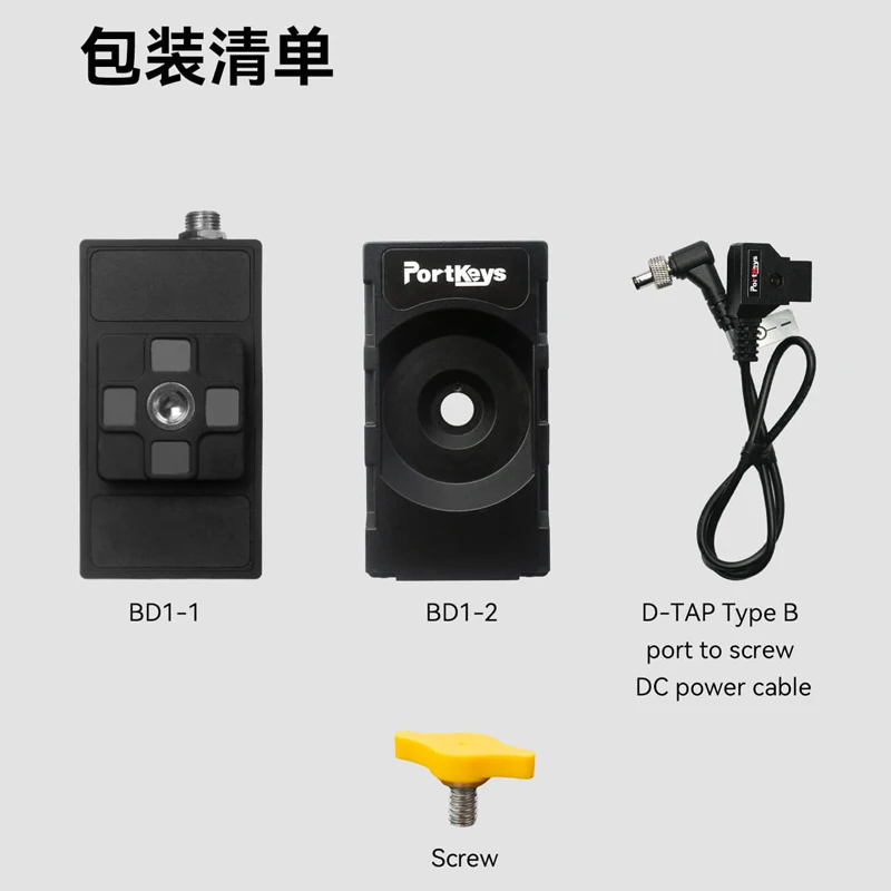 Portkeys BD1 Power Supply and Switchable Double-sided NPF Dummy Battery Module D-TAP B to DC for Wireless Video Transmission