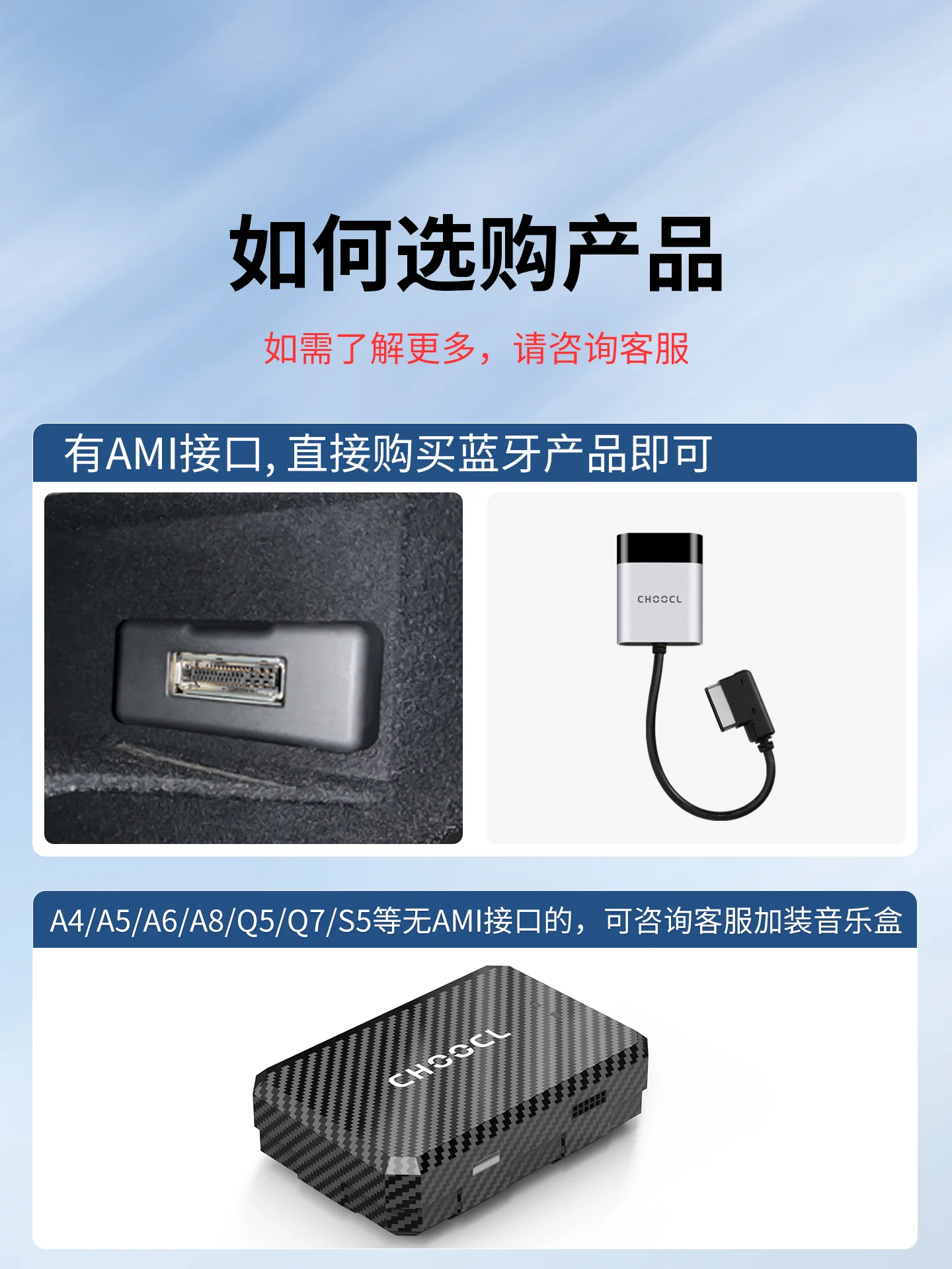 جهاز استقبال بلوتوث للسيارة بواجهة AMI بدون فقدان، مناسب لوحدة L ذات جودة الصوت A6A4A5A8Q5Q7 القديمة لأودي #4