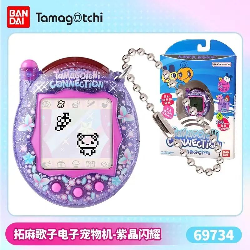 Véritable figurine d'action à collectionner de la série Paradise originale Bandai-Styles de ciel d'océan de terre jouet d'accompagnement de jardin heureux pour cadeau