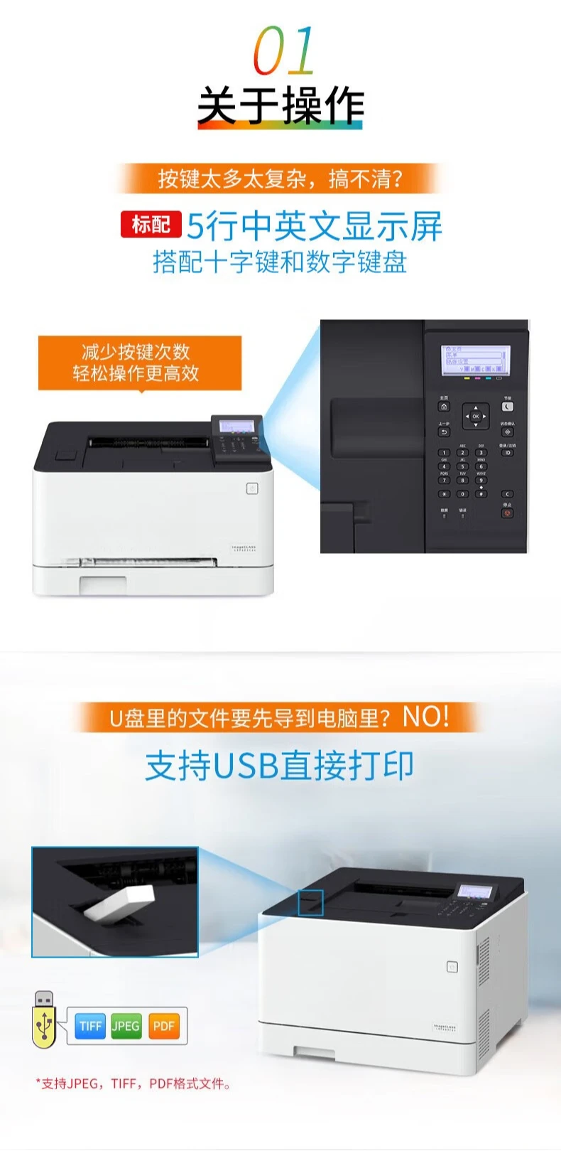 طابعة ملونة أحادية الوظائف، أوتوماتيكية على الوجهين، تغذية ورقية ذات سعة كبيرة، مكتب منزلي تجاري