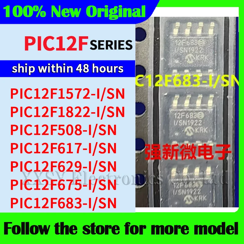 pic12f675-i-sn-pic12f683-i-sn-pic12f1572-i-sn-pic12f1822-i-sn-pic12f508-i-sn-pic12f617-i-sn-pic12f629-i-sn-Оригинал-В-наличии