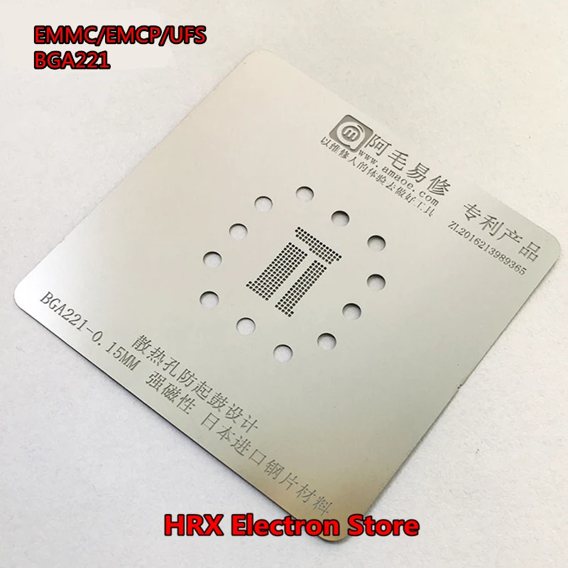 BGA Stencil For EMMC EMCP UFS BGA153 BGA169 BGA162 BGA221 BGA Direct Heating Template 0.15mm Thickness