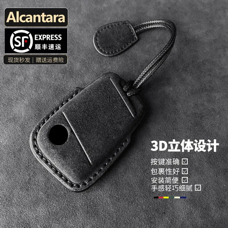 for Volkswagen Key Cover Tanyue X New Maiteng Passat Tiguan L Suiteng CC Tuyue Car Keychain