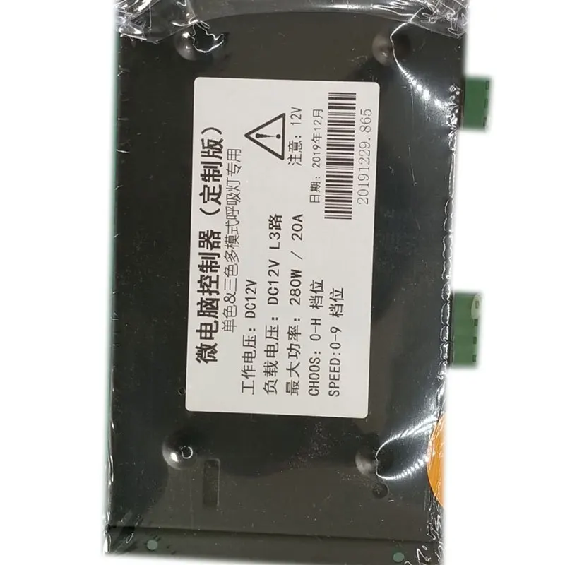 DC12-24V Light String Controller 3-way Breathing Module Breathing Controller LED Light Breathing Controller