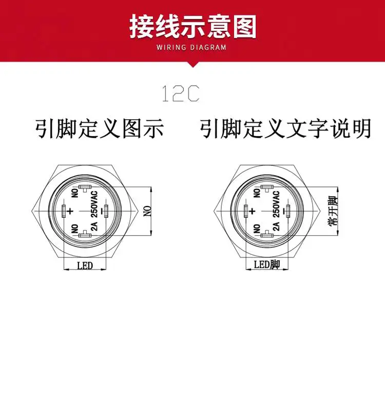 1 Stück 12mm selbstrückstellender Metall-Druckschalter, rund, wasserdicht, für Computer-Start, elektrische Stromversorgung, Modifikation 5V-24V – Detail 5