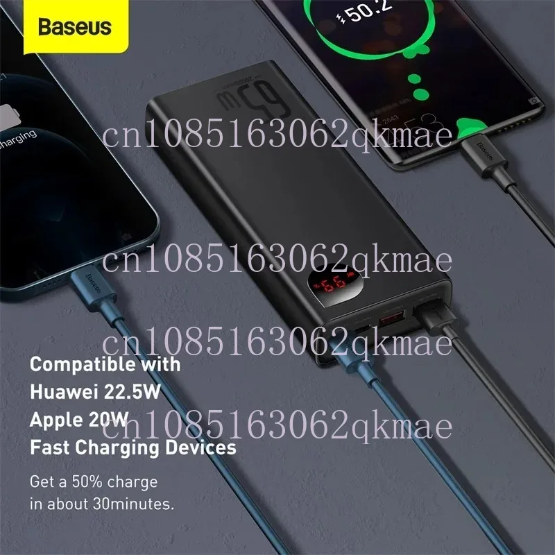 20000mAh 65W Metalowy cyfrowy wyświetlacz Przenośny szybki power bank dla Baseus