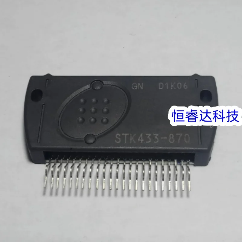 STK433-870 Free Shi…