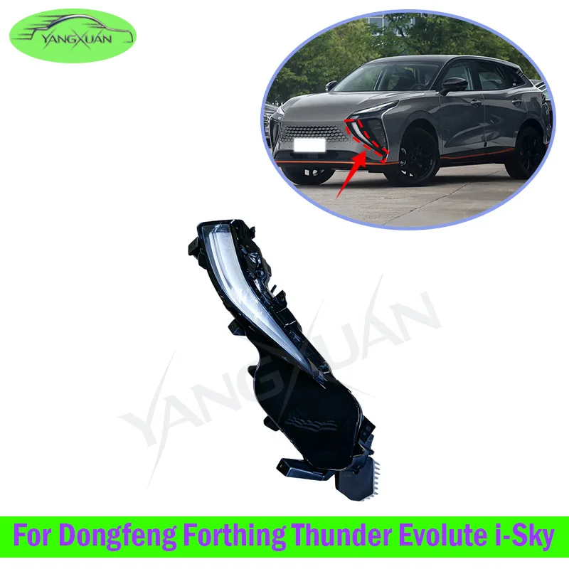 Front Bumper Daytime Running Light For Dongfeng Forthing Thunder Evolute i-Sky Front Driving Lamp Signal Light