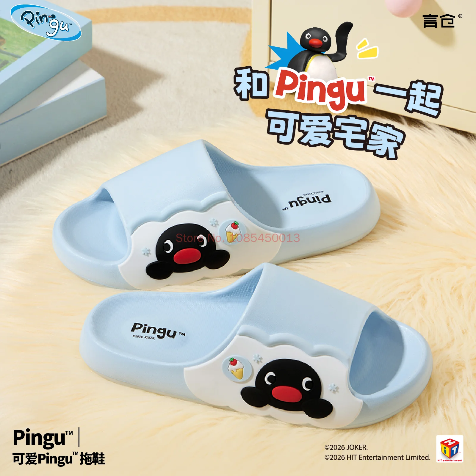 Kids Indoor Outdoor Slippers - รองเท้าแตะสไลด์ Pingu ของแท้ น่ารัก กันลื่น พื้นนุ่ม