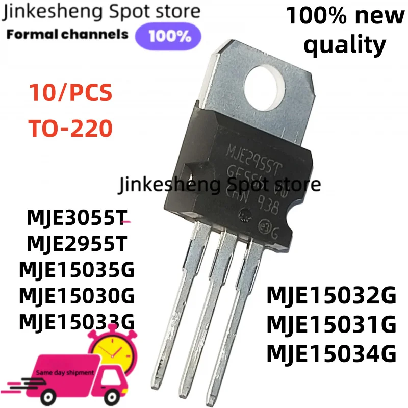 10/PCS NEW MJE2955T MJE3055T MJE3055  MJE2955 MJE15032G TO-220 MJE15034G  MJE15033G MJE15035G MJE15030G MJE15031G Transistor