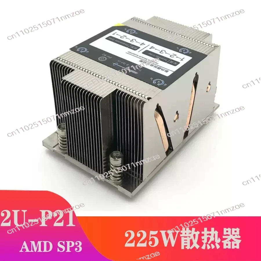 

7742 SP3/LGA4094 2U Supermicro Server CPU Cooler