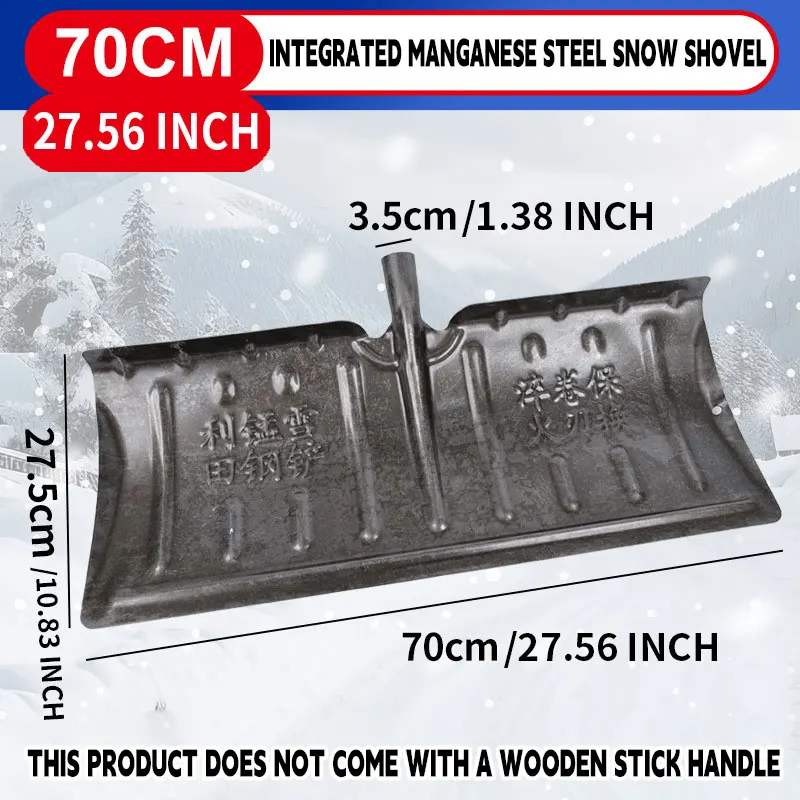 #23 Trending Snow Shovels Right Now