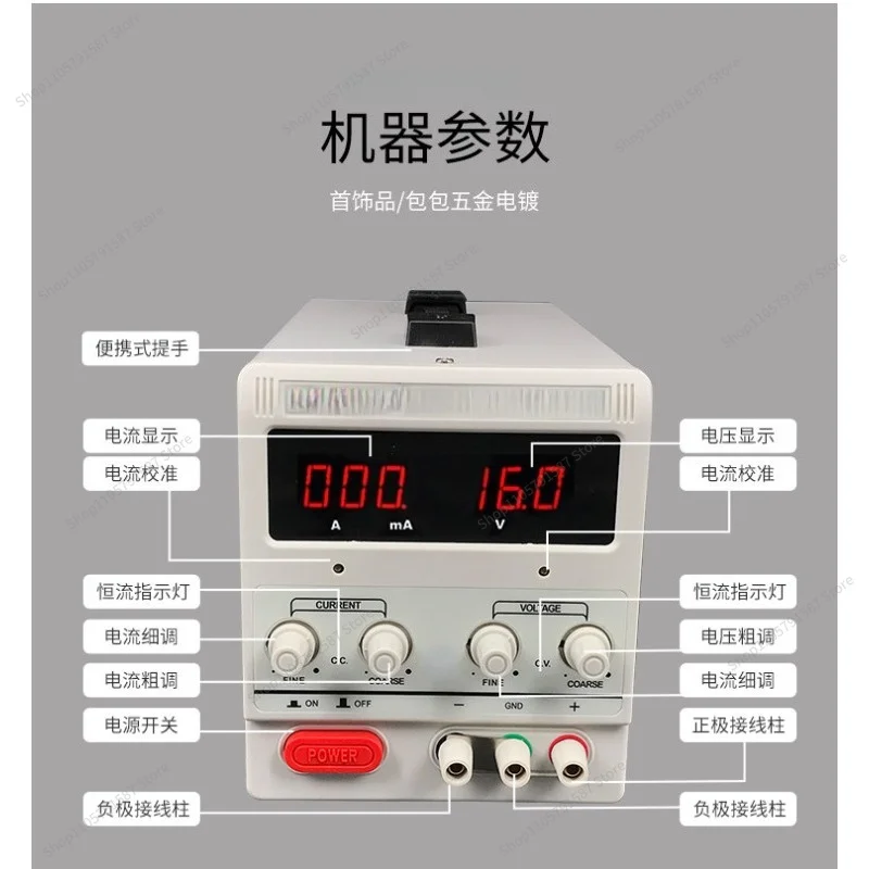 For Small Electroplating Machine Equipment Jewelry Bags Hardware Watches Silver-plated Refurbishment Repair Tools 24K