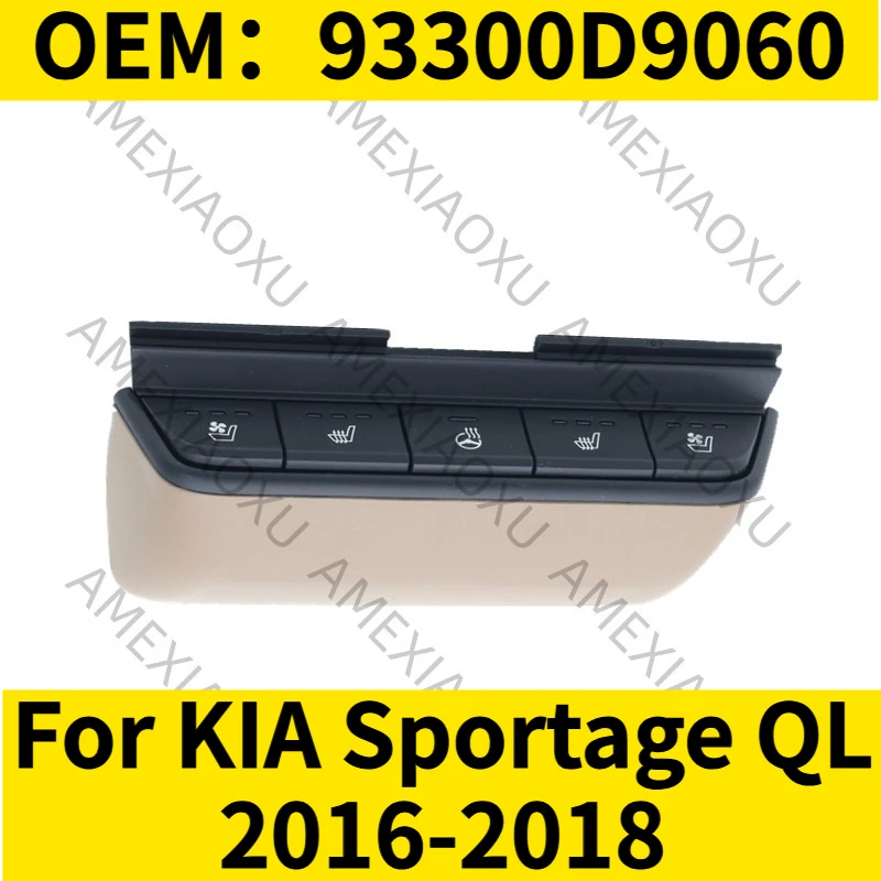 1PC OEM：93300D9060 For KIA Sportage QL 2016-2018 Lower Seat Cooling Heated Switch Seat steering wheel heater switch AMEXIAOXU
