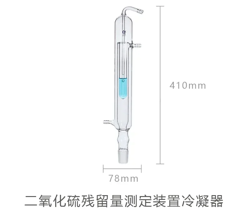 Hot sales  Sulfur Dioxide Residue Measuring Device 1000ml Distillation Instrument Device Measuring Device