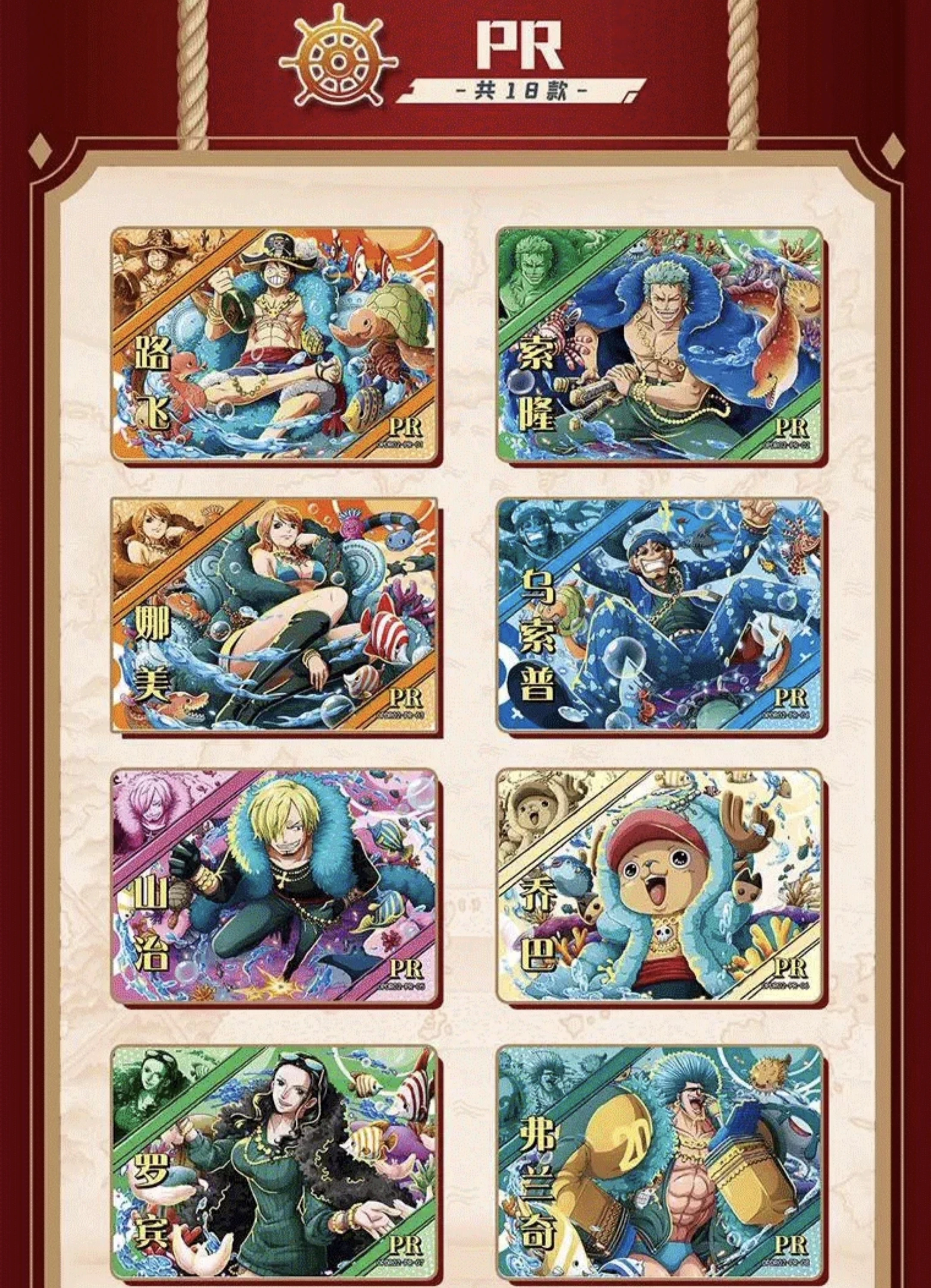 Nouveau Anime une pièce cartes Nami Luffy Zoro Shanks SR SSR carte de Collection Rare Trading boîte de combat jeu de cartes à collectionner cadeau jouet