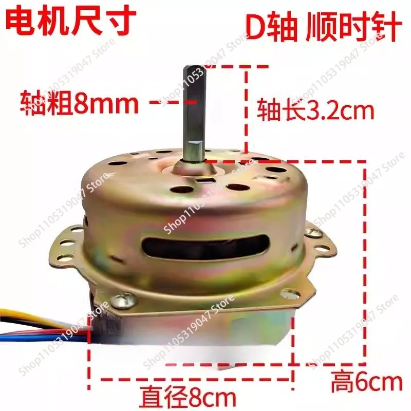 

Специальный двигатель YYHS-75, 6-режимный, 80 Вт, 220 В, для вентиляторов кондиционеров/охладителей, с медной обмоткой, вращение по часовой стрелке