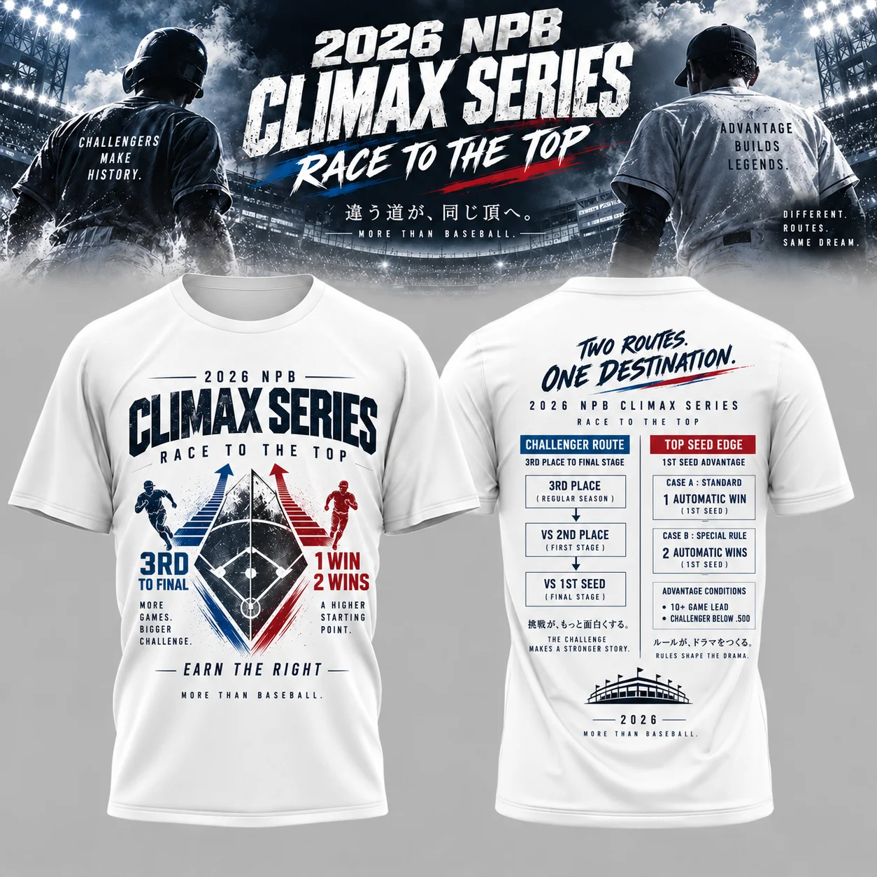 NPB Climax Series 2026 Race Top Baseball Graphic Tee T Shirt Men's Women's Unisex Cotton Retro Cool Oversized Short Sleeve Top