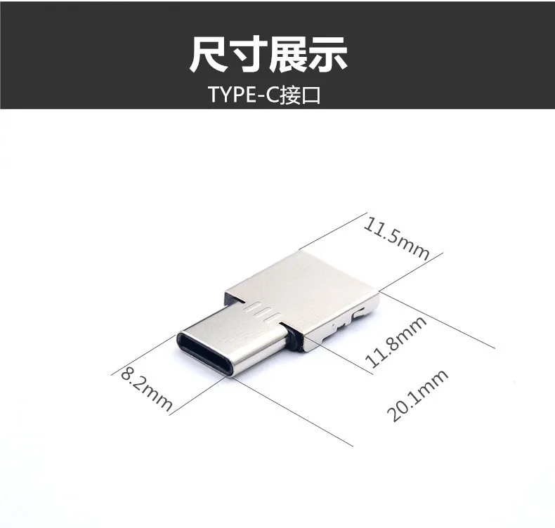 100 pcs/lot OTG USB-C to Type-c Adapter DATA Cable Converter
