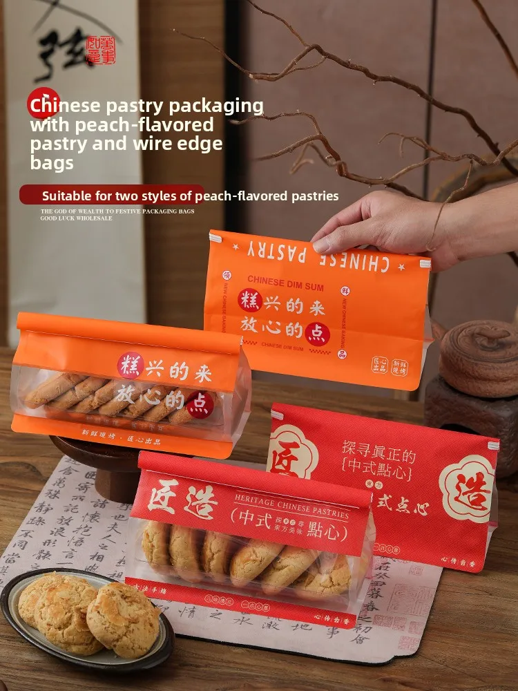 Bolsa de embalaje autosellable para repostería china, para galletas, pasteles, bizcochos de melocotón y postres tradicionales