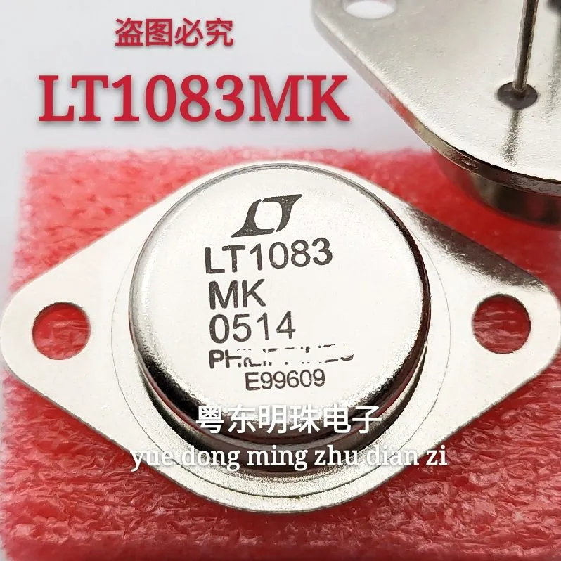 2PCS  LT1083MK   TO-3   IN STOCK