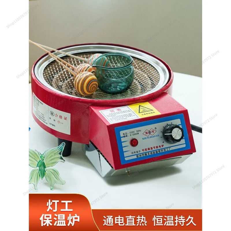 For Lamplighter Glass Insulation Furnace Temperature Control Electric Furnace Cooking Multifunctional Lamplighter Insulation