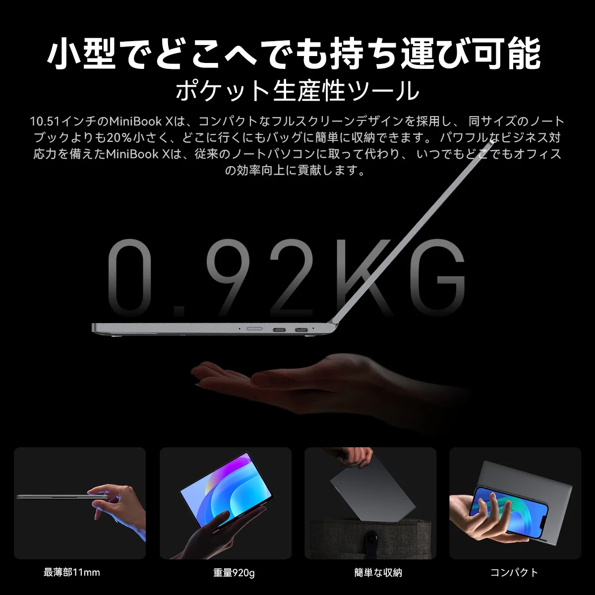 CHUWI MiniBook X Laptop 2-w-1 Intel N150 (do 3,6 GHz) 512 GB ROM 16 GB LPDDR5 10,51 cali 1200x1920 FHD IPS Windows 11 Notebook