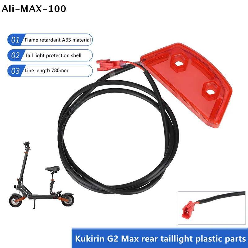 

【Sv】Taillight Warning Lamp For Kukirin G2 Max Electric Scooter Rear Tail Light Assembly Replacement Accessories Parts