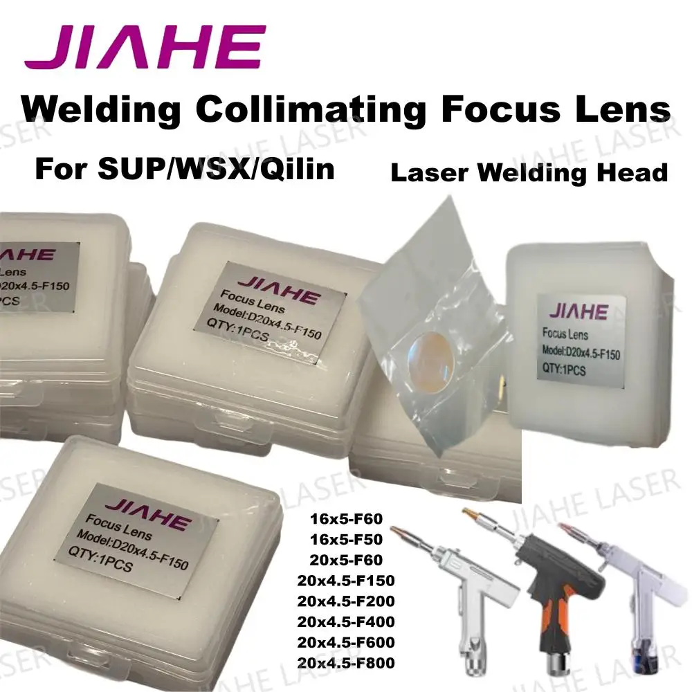 Welding Collimating Focus Laser Focusing Lens D20x4.5 F400 F600 D16x5 F60 for SUP 23ST 23ST Laser Welding Focus Lens