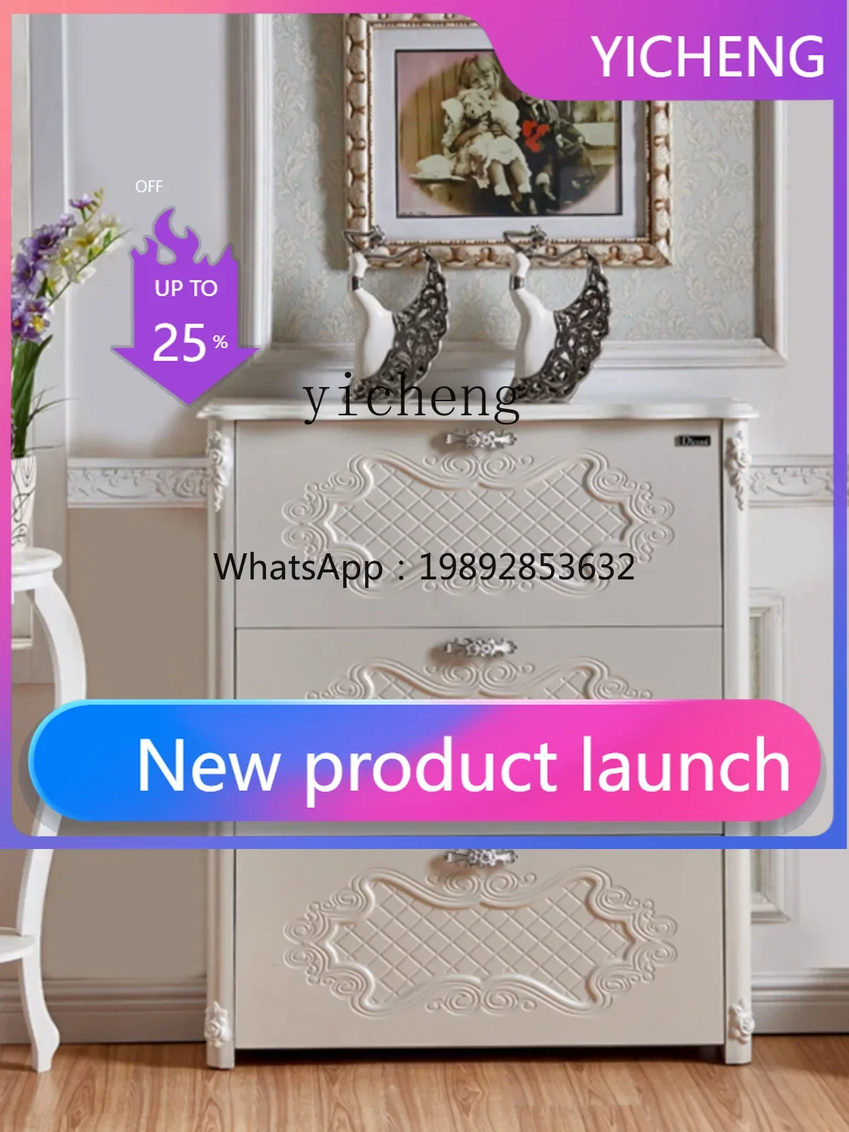 

LYY ultra-thin tipping bucket shoe cabinet simple modern white carved entrance foyer cabinet