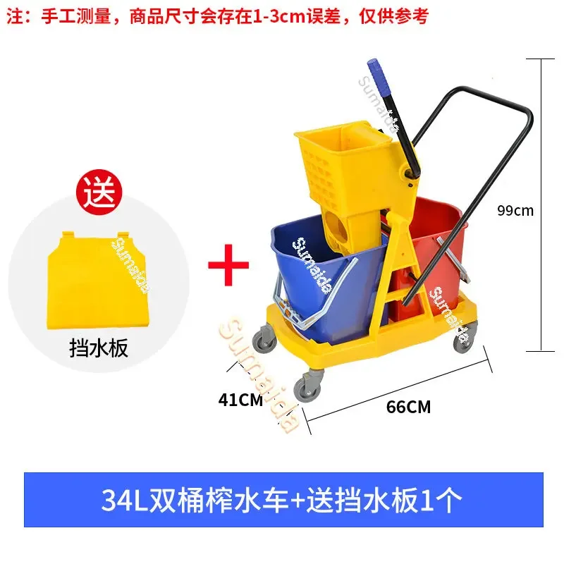 White Cloud Double Bucket Mop Wringer Water Bucket Commercial Cleaning Trolley Hotel Cleaning Mop Car Tobo Para Coleto Squeeze