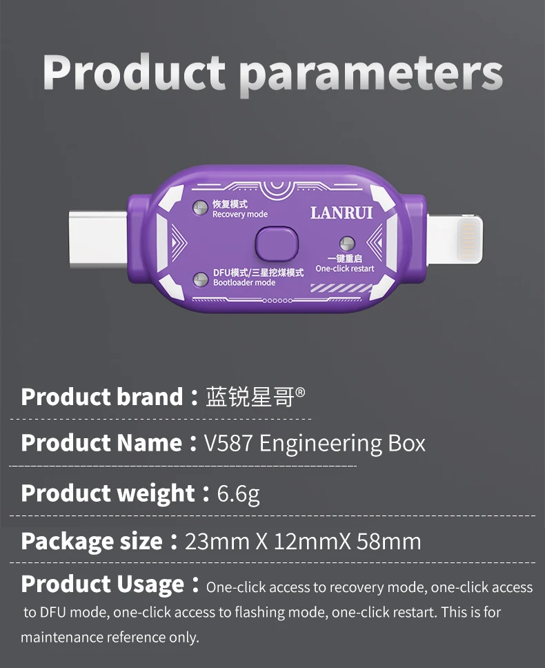Lanrui V587 Professional Phone Repair Engineering Box Auto Switch One-Click Reboot Fix Stuck Screen Boot Loop Remove BatteryTool