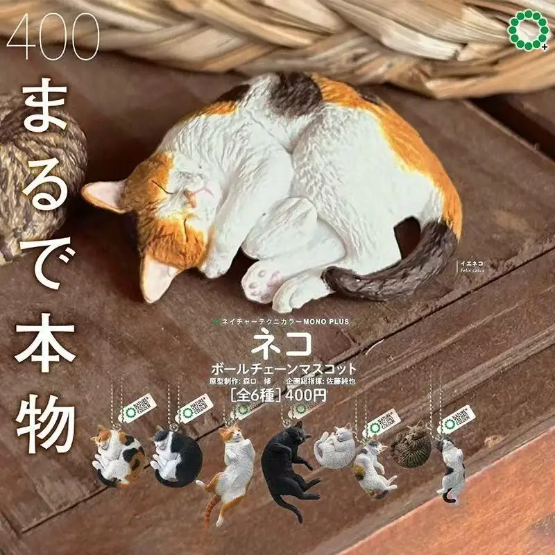 정품 시뮬레이션 잠자는 고양이 펜던트 트위스트 계란 잠자는 산샤 고양이 오렌지, 흰색과 검은 색 고양이 펜던트 여자 친구를위한 선물