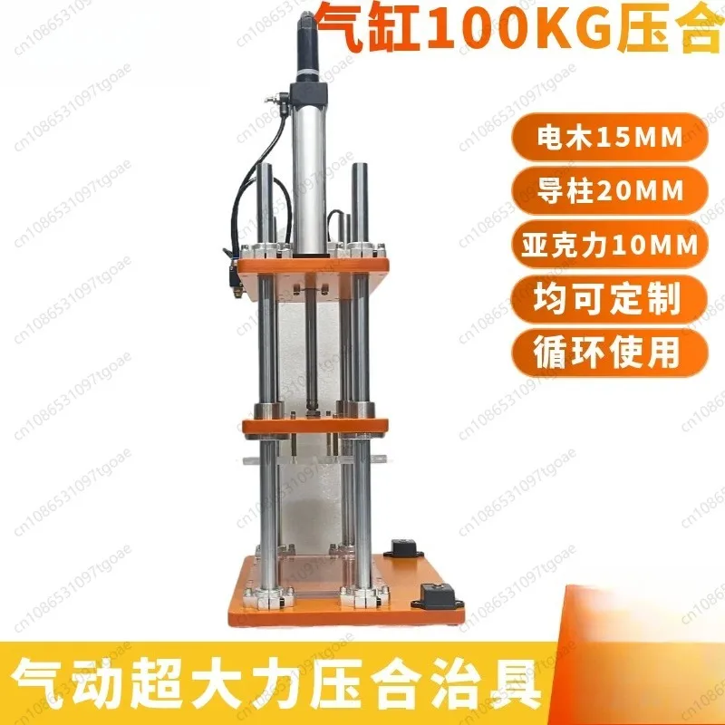 Height Adjustable Pneumatic Press Frame, Heavy Pressure Retention Fixture for Panel Glue Assembly