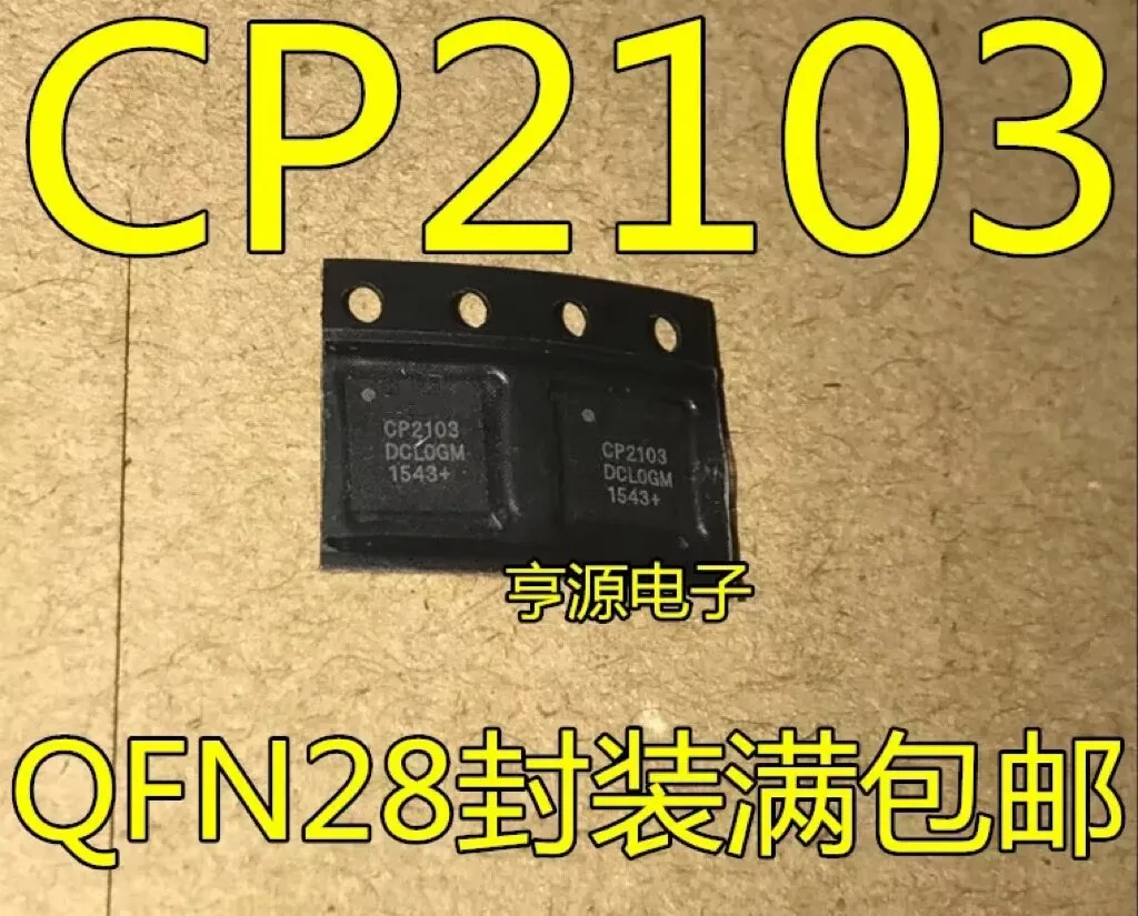 cp2103-gmr-cp2103-2103-新品