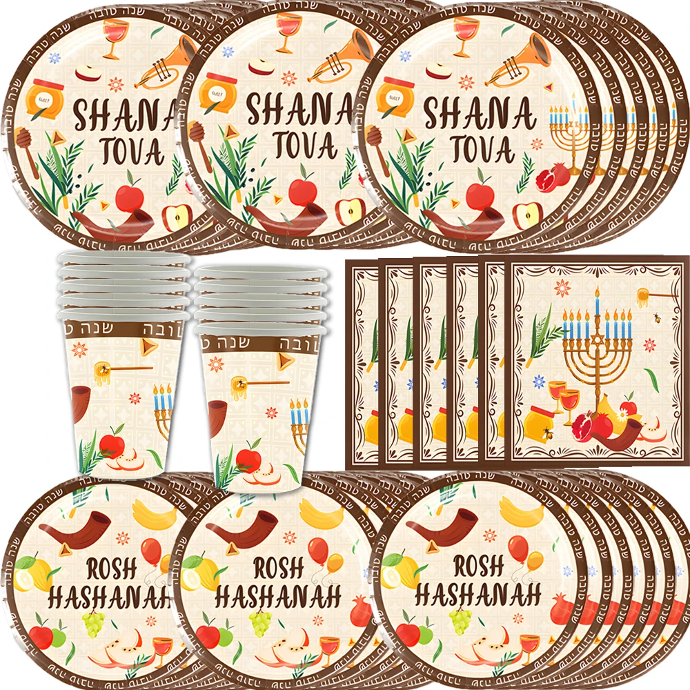 

Happy Purim Rosh Hashanah Theme Backdrop Jewish New Year Party Decorations Disposable Tableware Cup Plates Napkin Balloon Banner