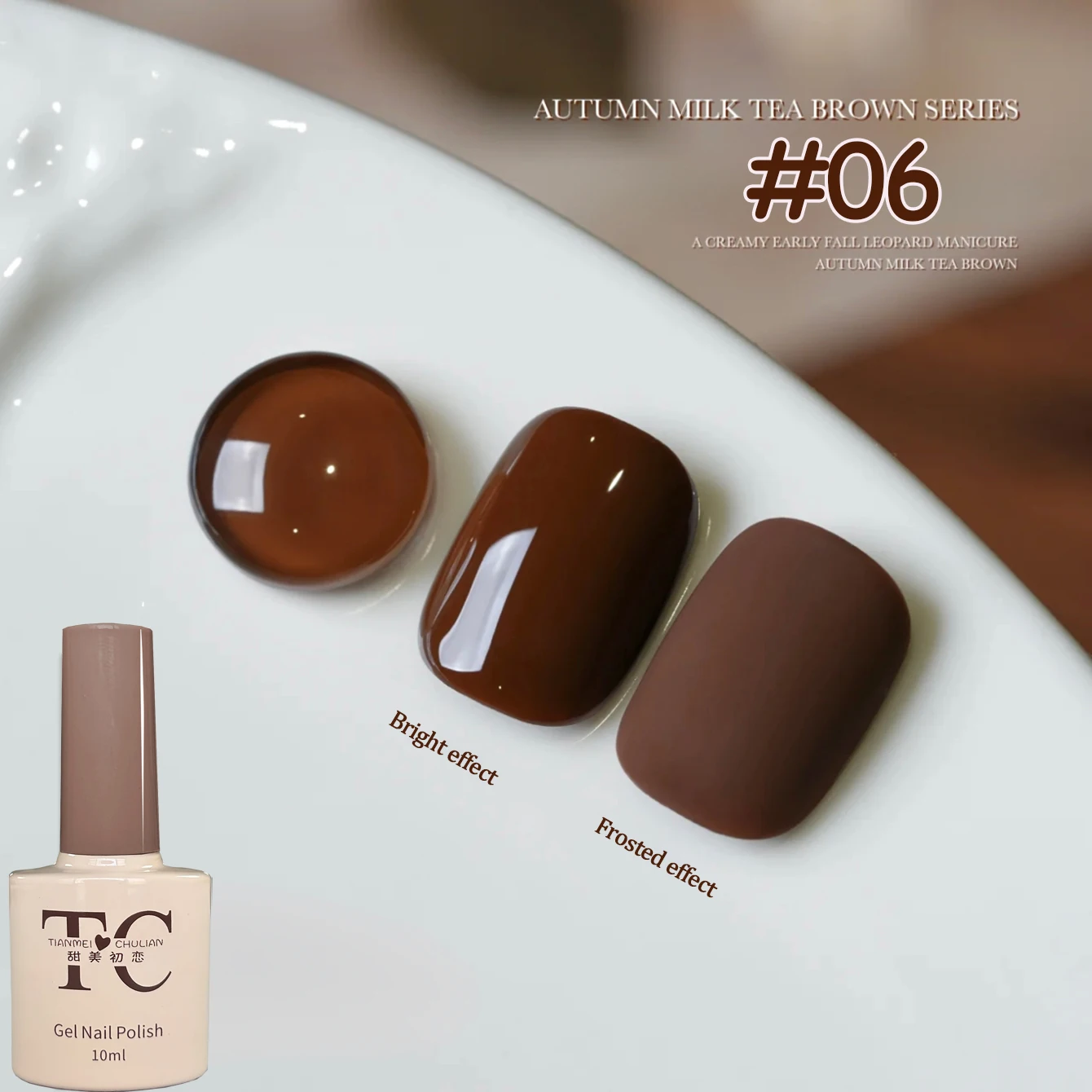 1 Uds TC 2025 blanqueamiento Maillard caramelo café castaño cacao marrón suministros para decoración de uñas otoño té de la leche marrón esmalte de uñas de Gel
