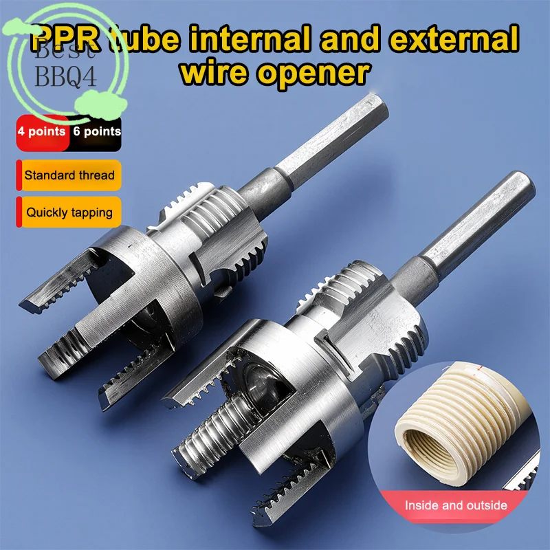 (BBQ4)1 Piece 4/6 Split Integrated Internal And External Water Pipe Threading Tool PPR & PPE & PVC Plastic Pipes Threader