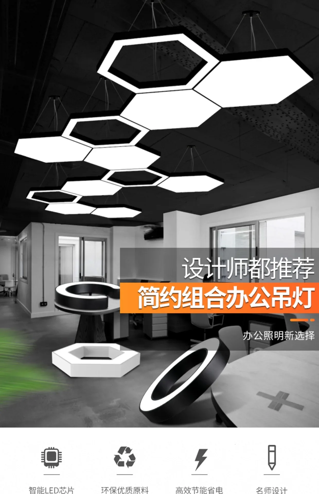 LED special-shaped light basketball court supermarket/gym video game city chandelier industrial wind return letter shape lamp view 6