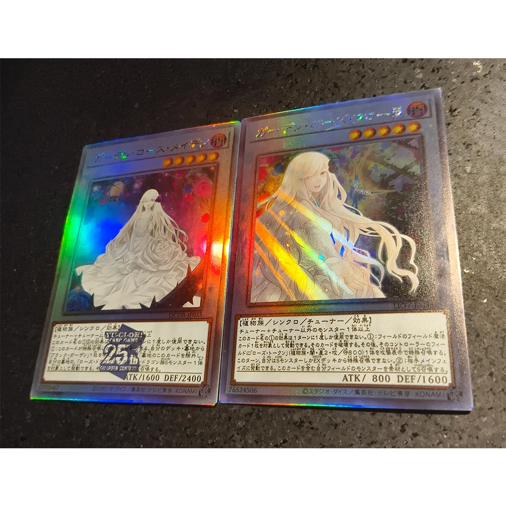 アニメ遊戯王 DIY ACG エクセリアガーデンローズメイデンスカイストライカーエースゲーム屈折コレクタブルカードおもちゃ男の子の誕生日プレゼント