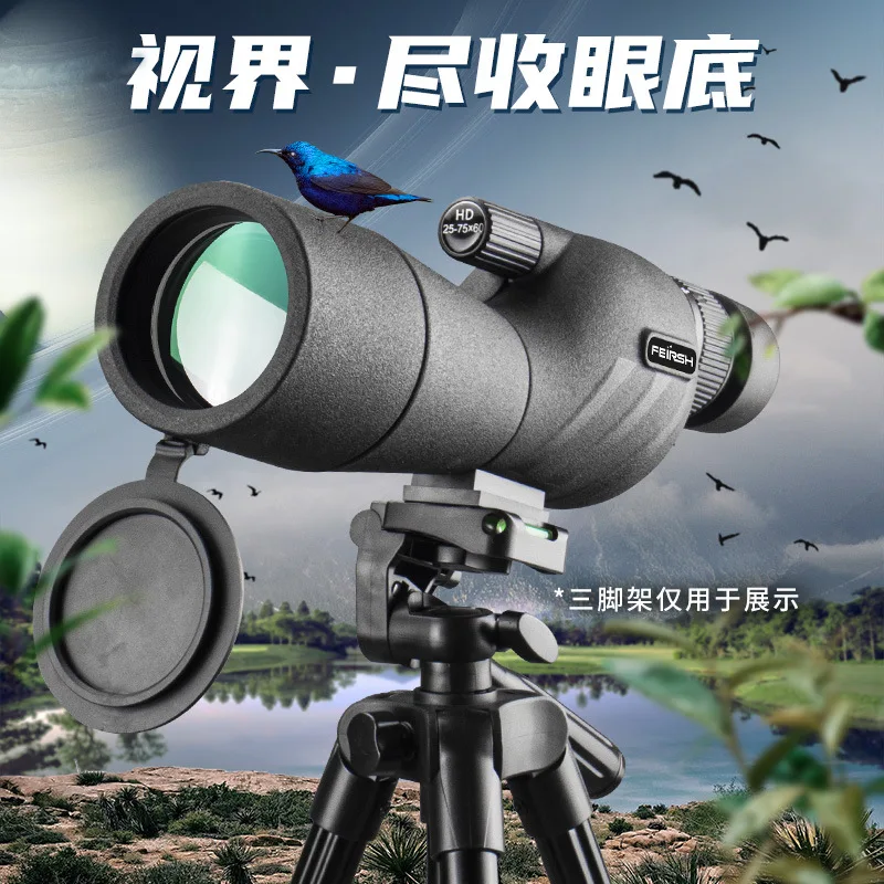 

Portable Zoom HD 25-75 multiple Telescope Long Distance Mini Powerful Telescope for Hunting Sports Outdoor Camping Travel