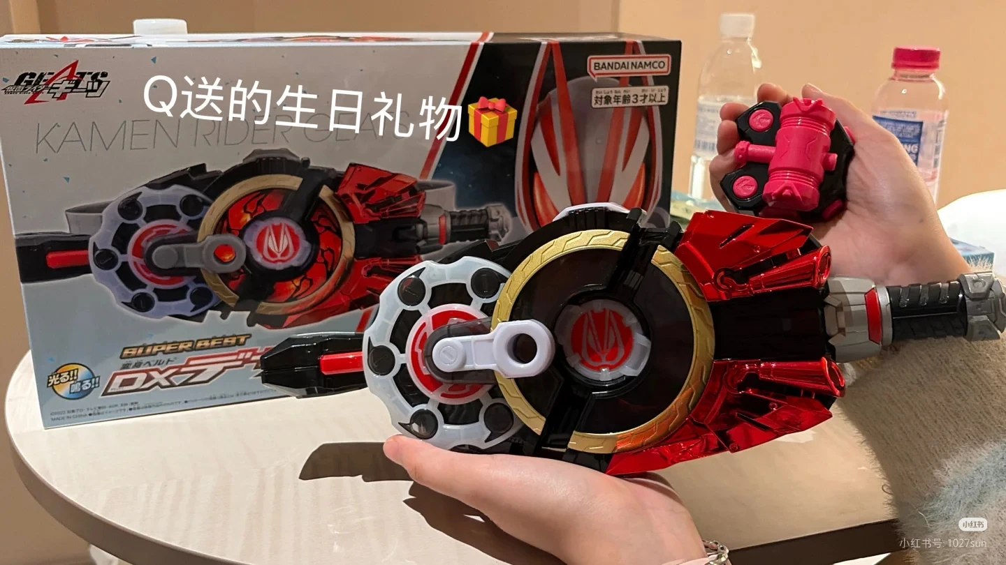 Bandai Kamen Rider Geats ceinture de Transformation officielle DX Desire Driver figurine d'action Anime modèle à collectionner pour les garçons