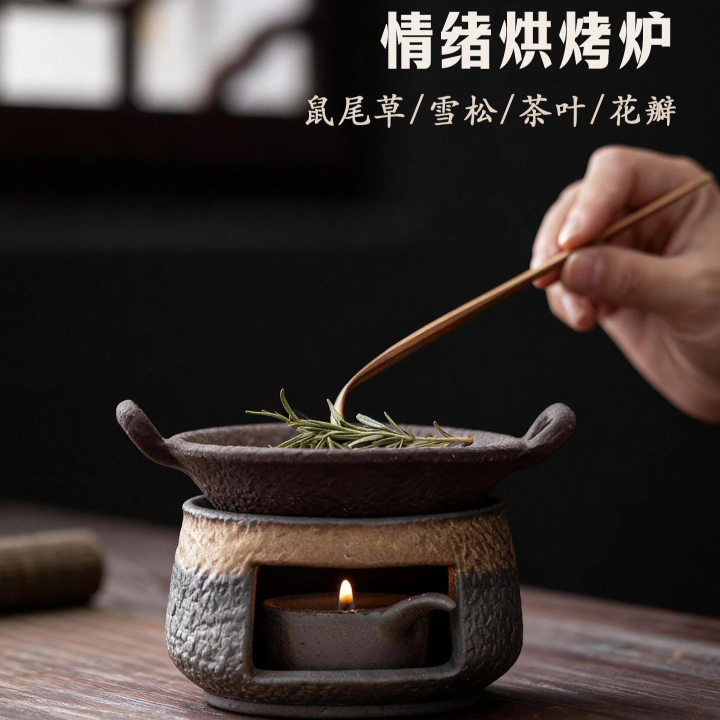 Premium Aromatherapy Burner for Candles & Dry Herbs, Tea Roasting Stove, Cedar Wood Warming Diffuser, Minimalist Home Decor.