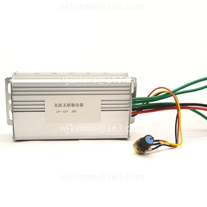 1650W 30A three-phase brushless motor controller DC18V-55V high-power driver, sprayer speed regulation