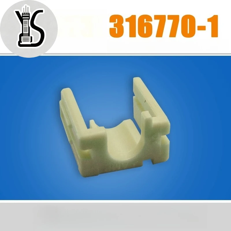 100PCS Original Genuine waterproof connector 316770-1 Lock For Automobile Smart Electronic Devices