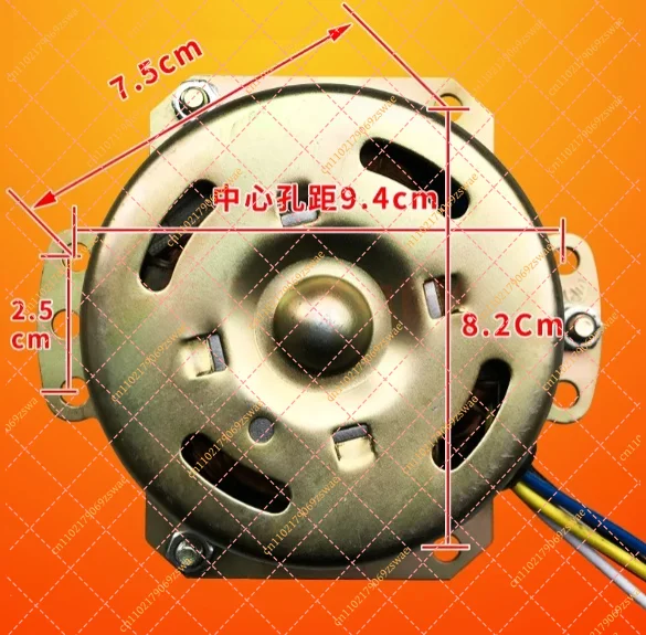 YYHS-45 5-Wire Fan Motor 50W, Pure Copper Replacement Motor for Standing Pedestal Fan