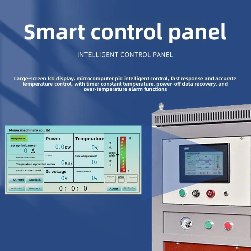 معدات بيع المصنع مباشرة آلة تبريد التعريفي المعدنية الأوتوماتيكية للتدفئة والتدفئة المتوسطة التردد #3